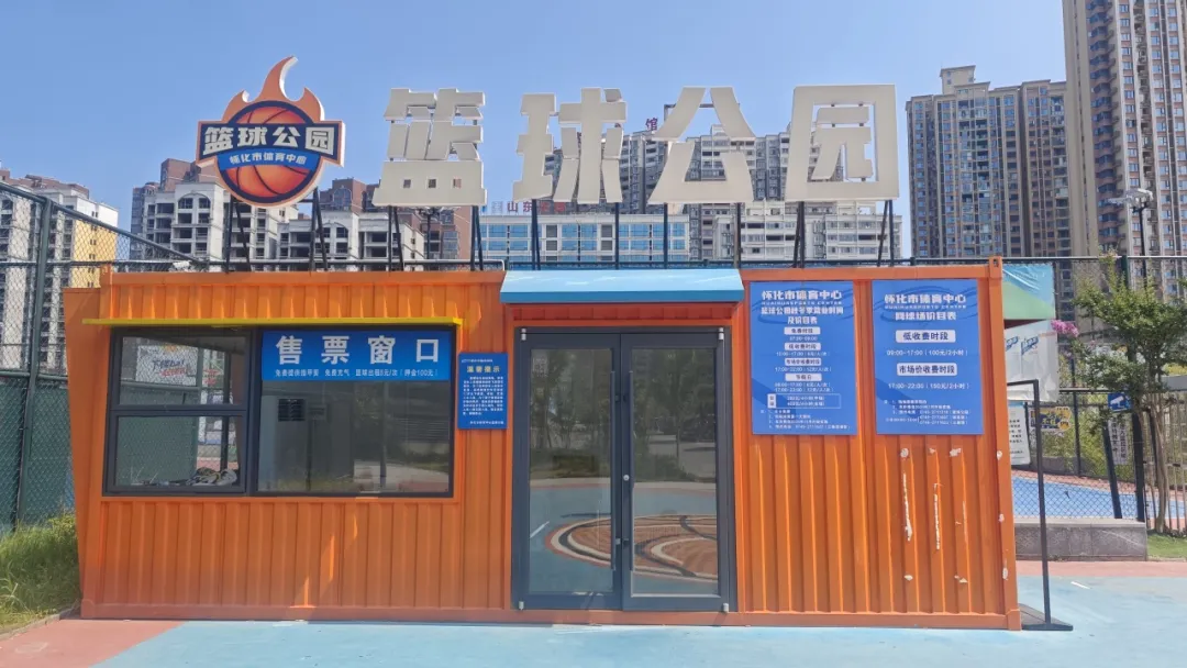 成功案例丨室外有人值守+扫码通行篮球馆，湖南怀化体育中心篮球公园签约馆客多系统
