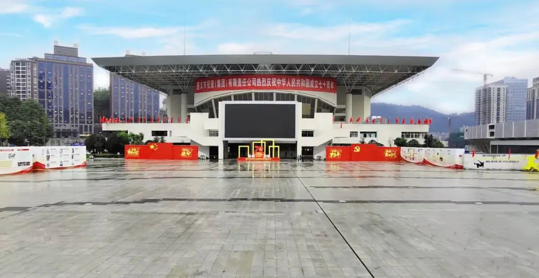 贵州遵义市体育馆签约馆客多体育场馆系统！打造智慧体育新标杆