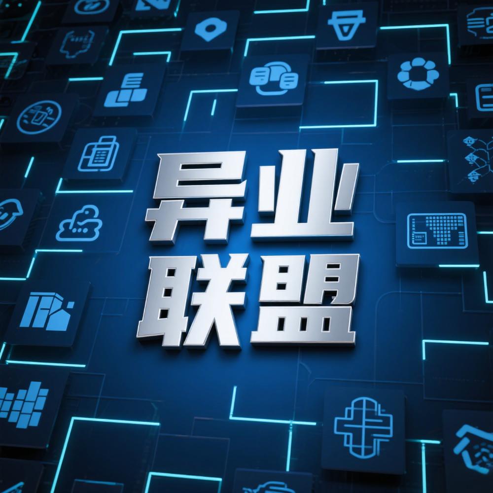 异业联盟|中小机构一定要了解的招生方式