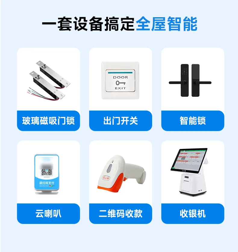 签约成功丨湖南金潼台球俱乐部签约云上铺棋牌台球管理系统