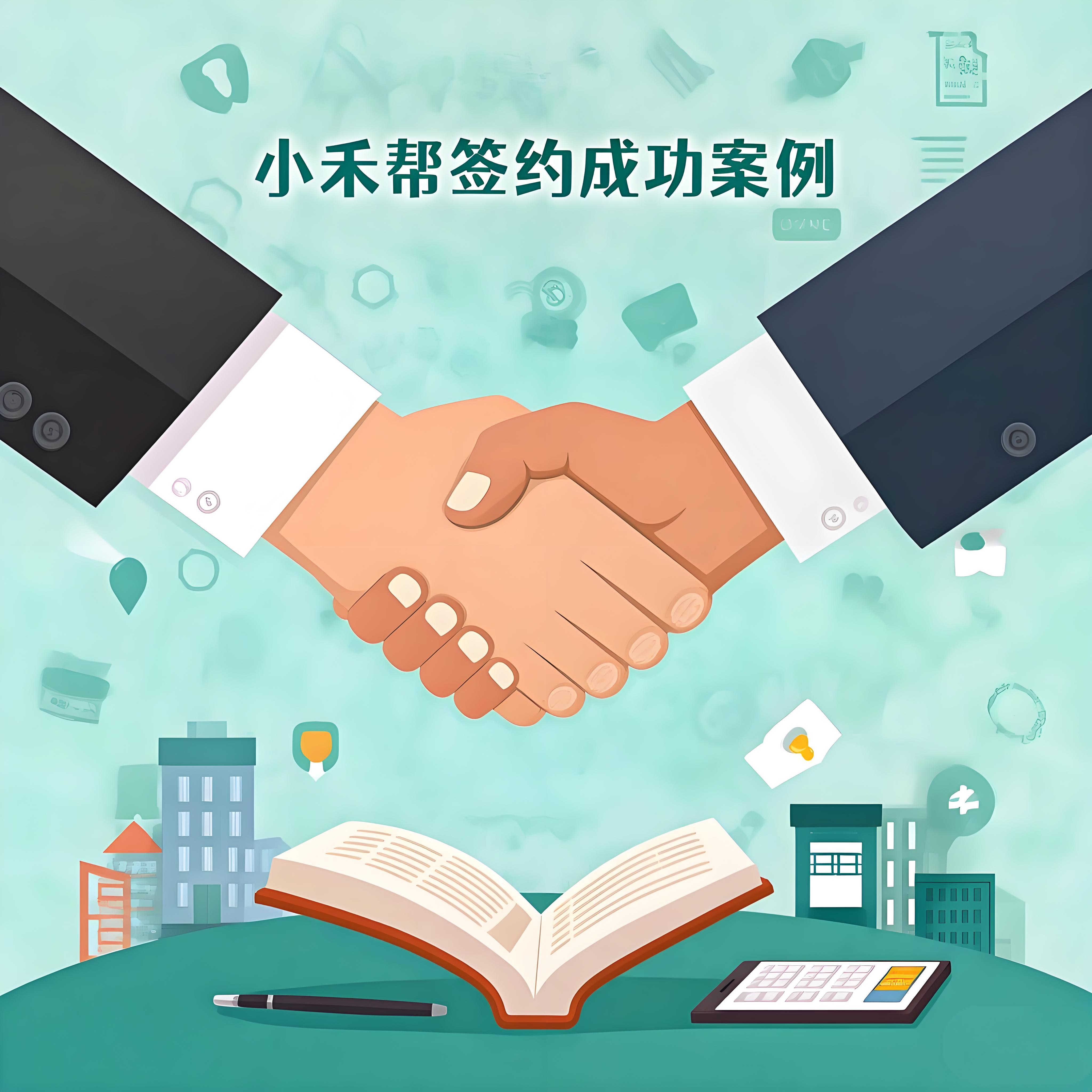 宜昌网球中心成功签约小禾帮网球管理系统